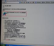 CeBIT 2009 049